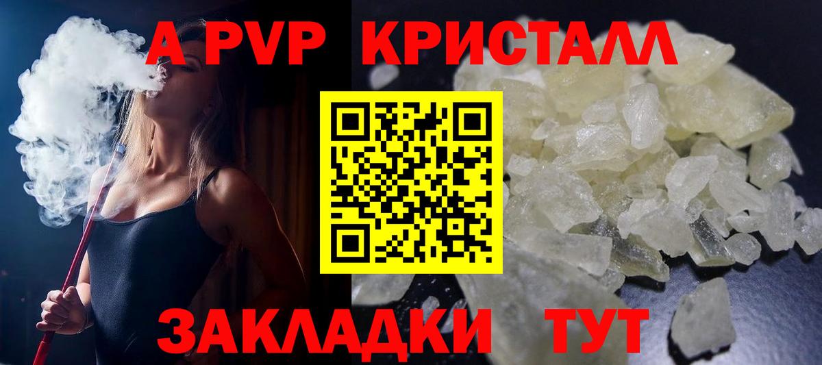 Саяногорск  Alfa_PVP мука  Alpha PVP VHQ  Вход с VPN  Alpha-PVP  Alpha-PVP мука 