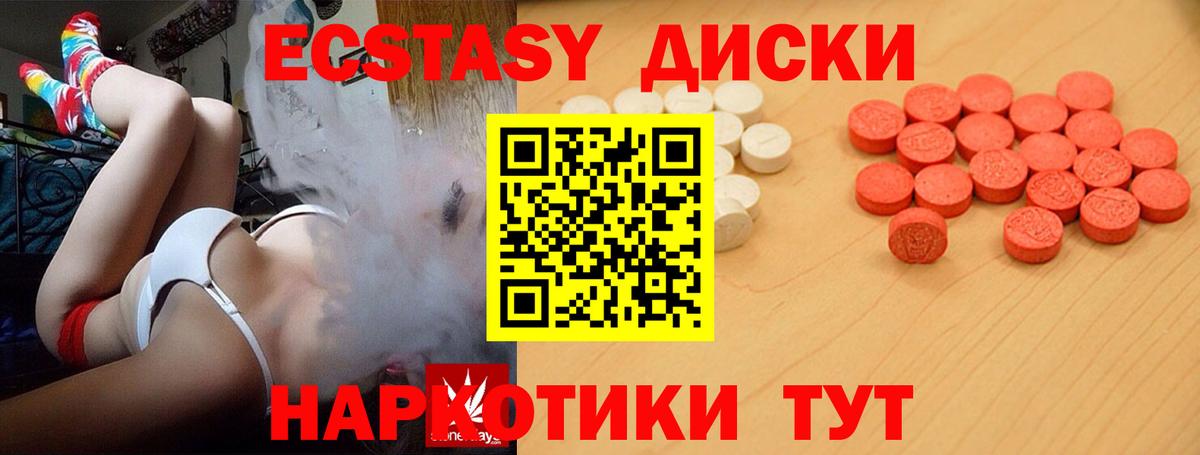 КОКАИН  Гашиш  Саяногорск  ТГК  МЕФ кристаллы  Вход с VPN 