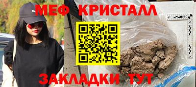 mdma Рязань