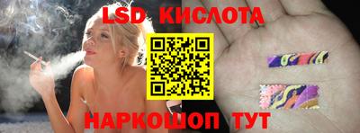 ECSTASY Рыбинск