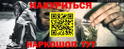 гашиш Рузаевка