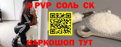 mdma Рязань