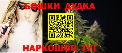 гашиш Рузаевка