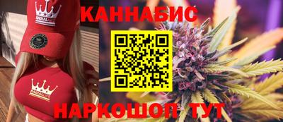 гашиш Рузаевка