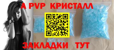 гашиш Рузаевка