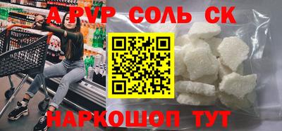 гашиш Рузаевка