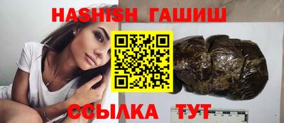 гашиш Рузаевка