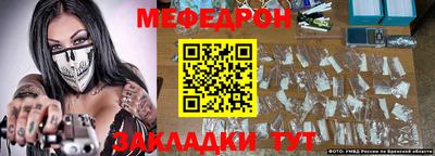 гашиш Рузаевка
