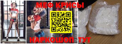 ECSTASY Рыбинск