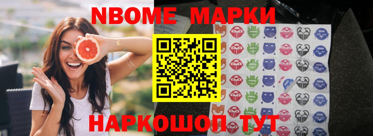 Саяногорск  LSD-25 экстази ecstasy  Лсд 25 экстази кислота  Вход с VPN 