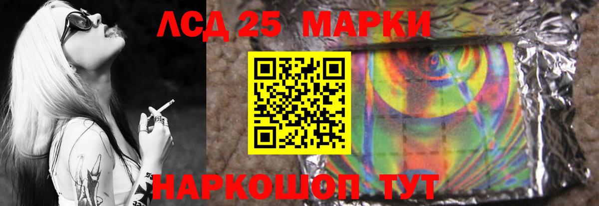 ГАШ Саяногорск