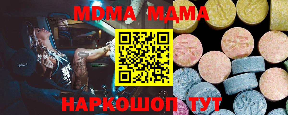 MDMA VHQ Саяногорск