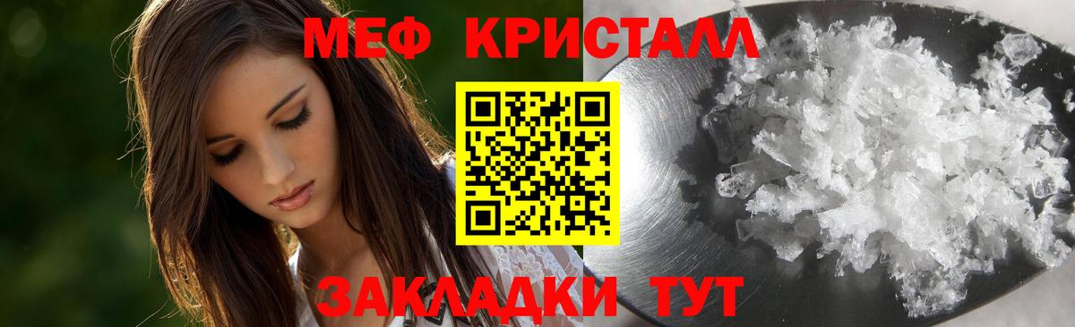 МЯУ-МЯУ мяу мяу  МЯУ-МЯУ мяу мяу  Вход с VPN  МЕФ  Саяногорск 