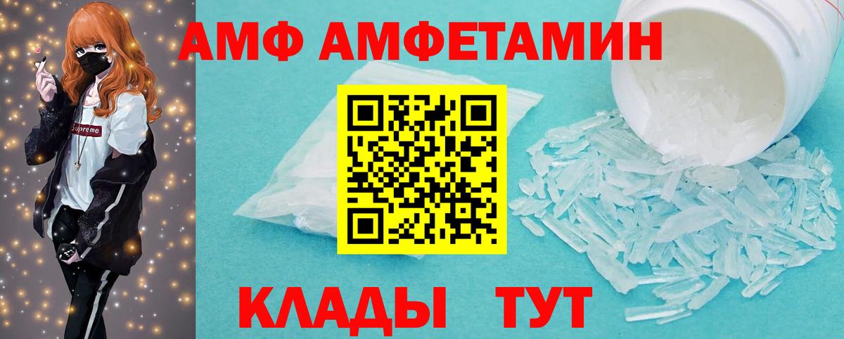 Первитин витя  Первитин витя  Саяногорск  Вход с VPN 