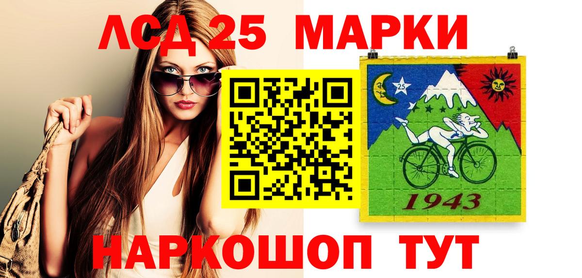 Саяногорск  Наркотические марки  Вход с VPN  Марки 25I-NBOMe 1,8мг 