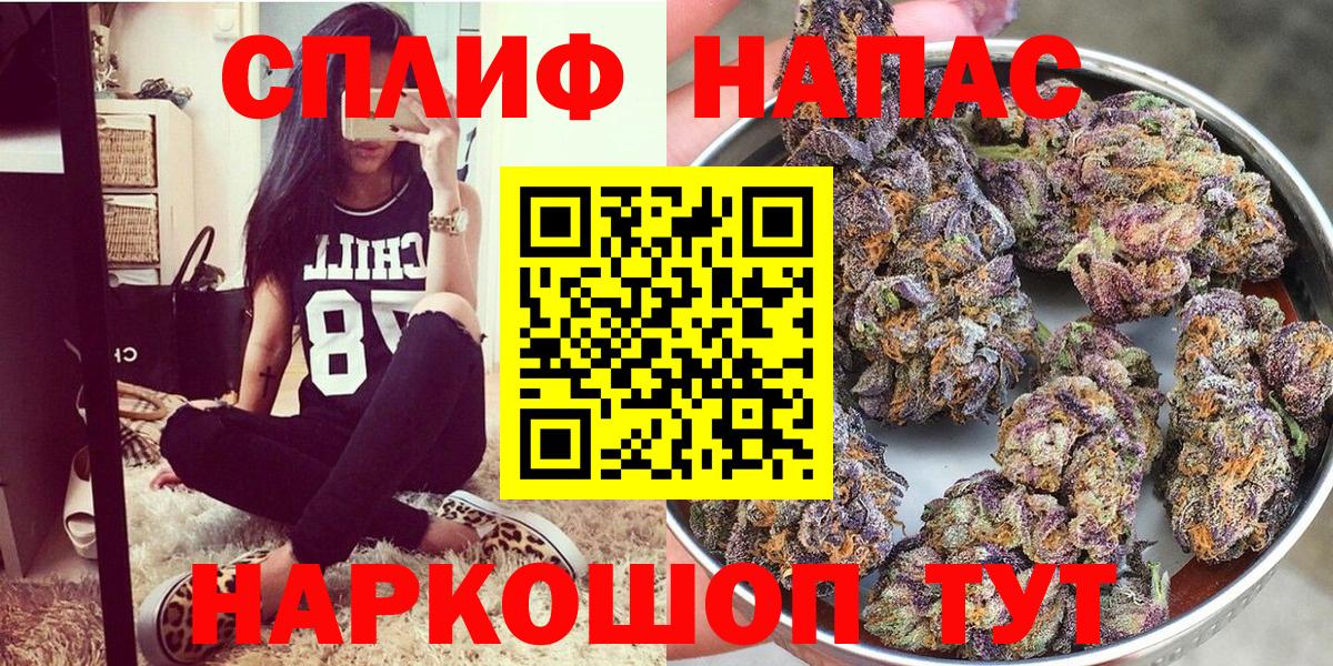 Саяногорск  Каннабис сатива  Конопля MAZAR  Вход с VPN 